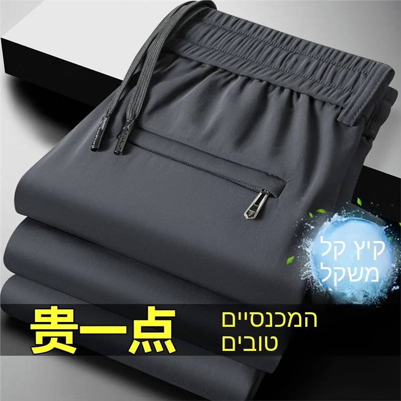 Men's Work Pants Summer Thin Elastic Waist Construction Site Wear Resistant Dirt Proof Casual Trousers Fashionable City Style