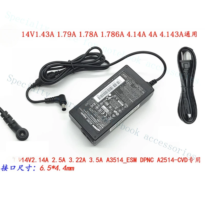 A+ FOR Samsung S22A330BW S22B360HW S22E360H Display Power Cord DC 14V1.78A