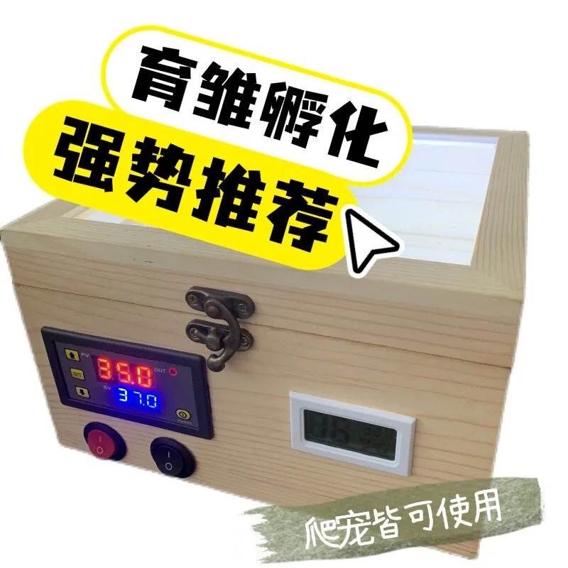 Multifunctional Reptile Incubator Constant Temperature Water Bed Wooden Brooder Egg Hatching Box for Pet Breeding