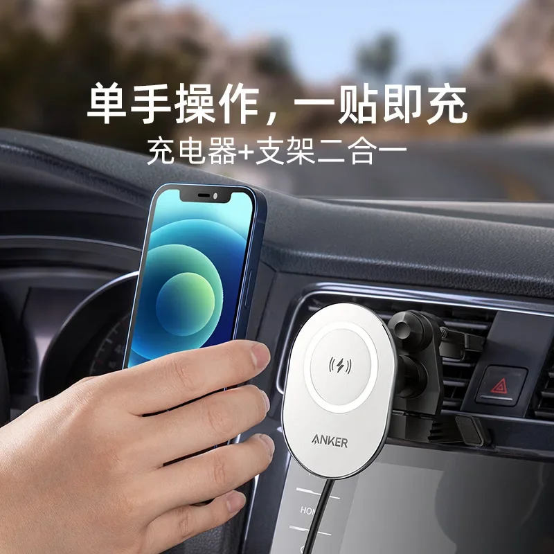 Car Magnetic Bracket Wireless Car Bracket for Iphone14/13/12 Mobile Phone