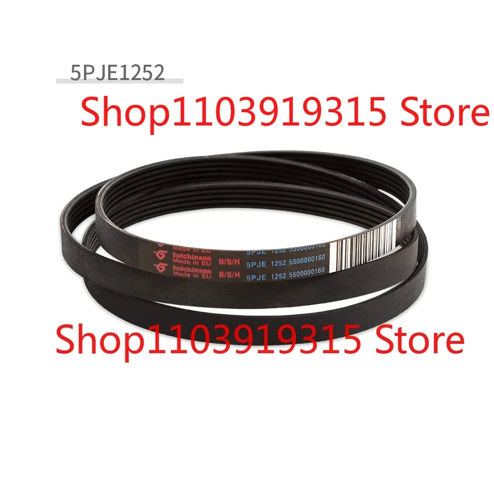 

5PJE1246 5PJE1252 5PJE1255 5PJE1281 8EPH1189 8PHE1243 1180JMAEL 8EPH1190 1189HMAEL Ремень для стиральной машины Siemens Bosch