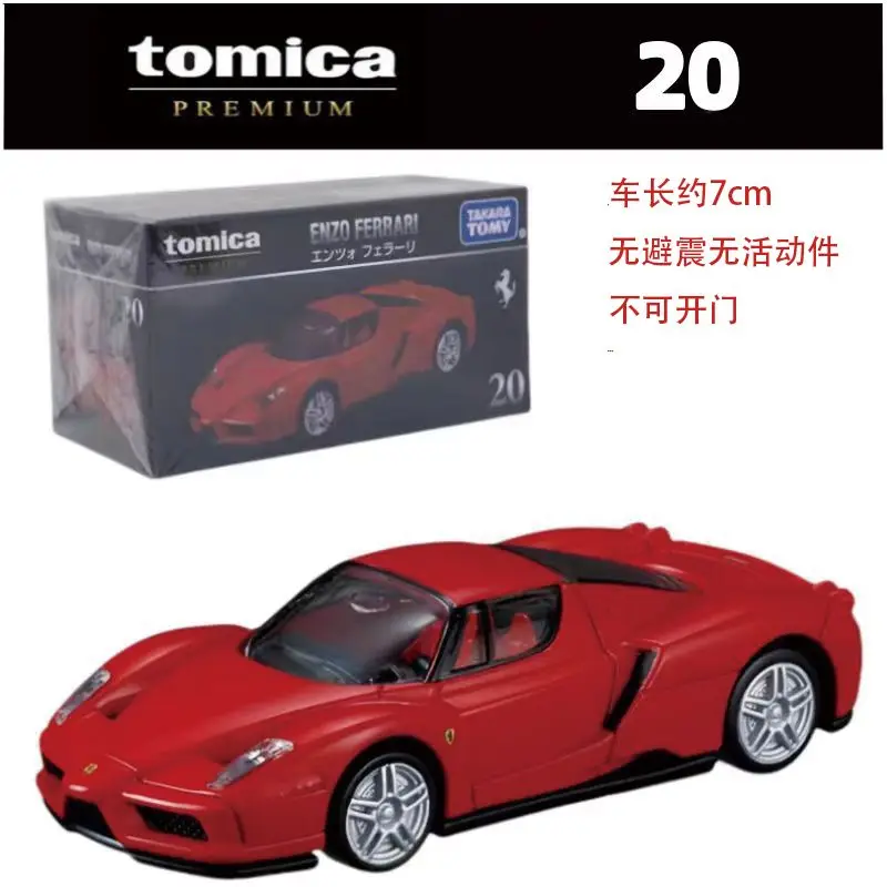Рисунок 5 - Takara Tomy Tomica Premium F40
