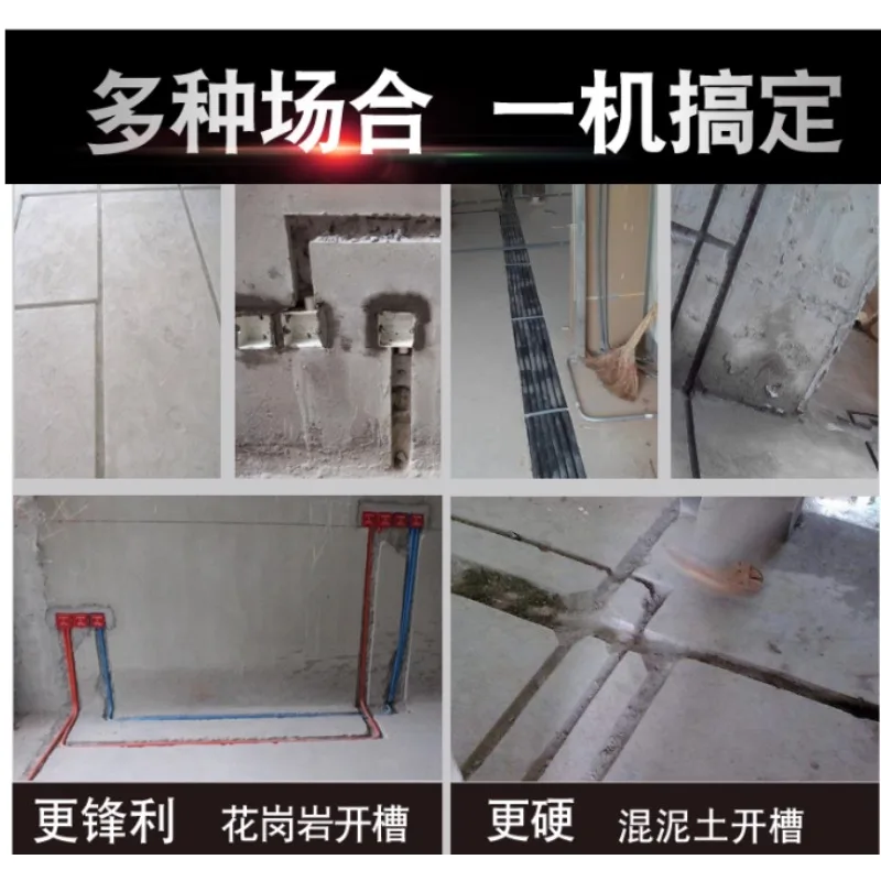 

6800W Hydroelectric Concrete 130MM Cutting Machine + Diamond Saw Blade Multi-functional Wall Grooving Machine Electric Grooving