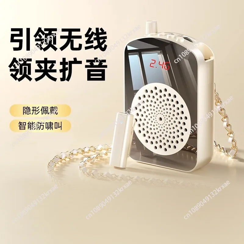 M10 wireless lavalier type bee amplifier is a microphone and loudspeaker for teachers to talk about classes