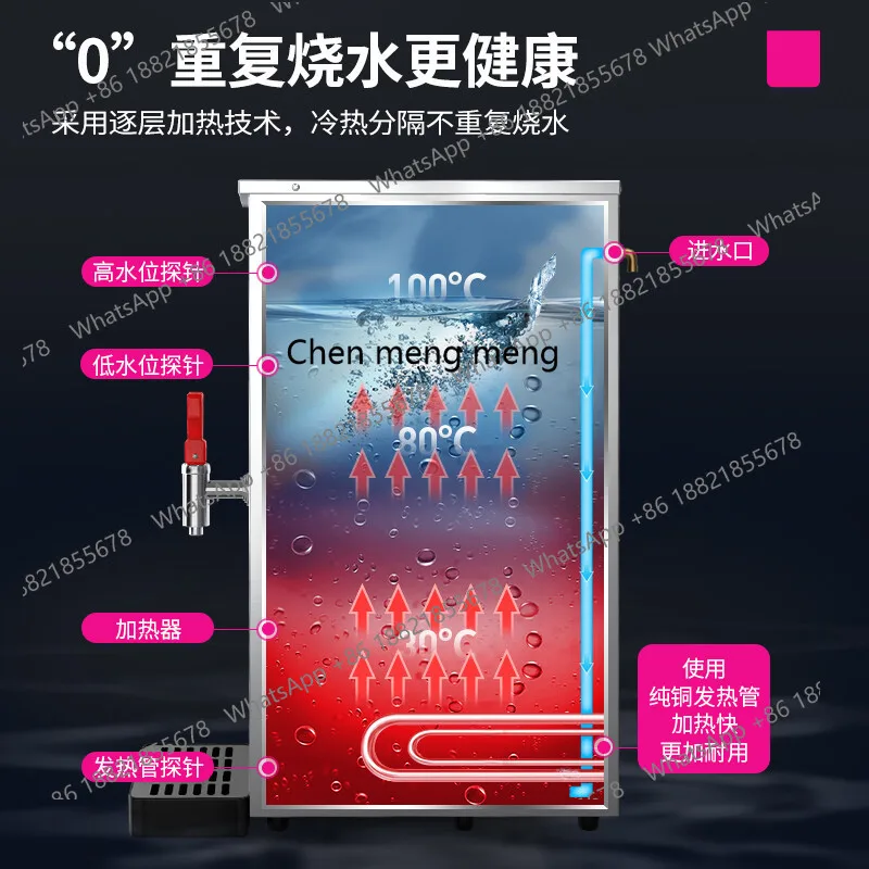 전기 온수기, 완전 자동 상업용 온수기, 즉석 뜨거운 밀크티 가게용 끓는 물 보온 보일러