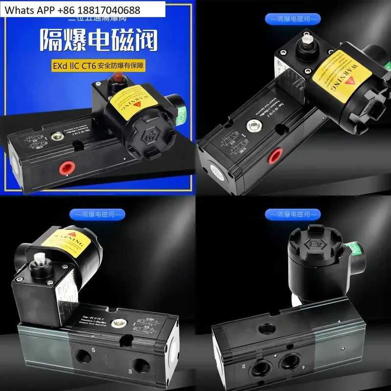 1-piece-pour-hv510-025-electrovanne-antideflagrante-integree-ct6-commutation-a-deux-positions-et-cinq-voies-dc24v-ac220v