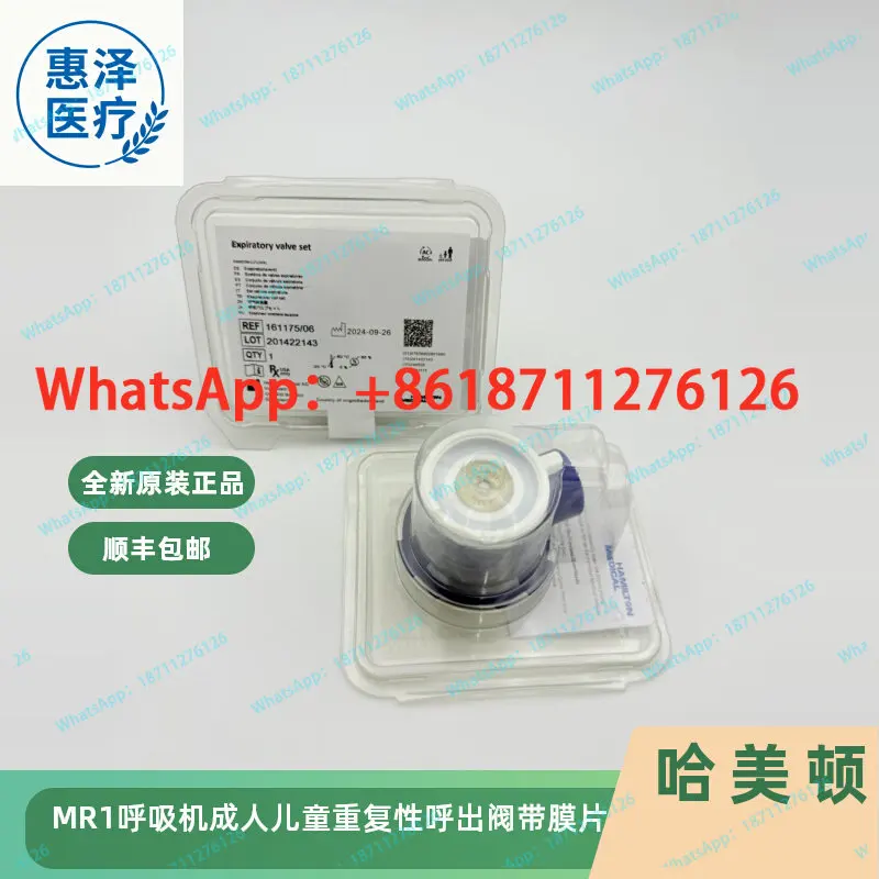 Hamelton C1 T1 MR1 Repeated Exhalation Valve with Diaphragm 161175 Original