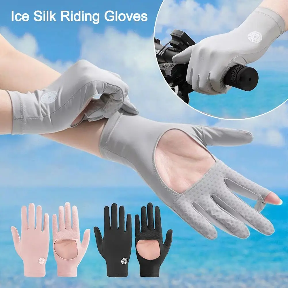 Cotton UV Protection Gloves Accessories Non Slip Thin Driving Gloves UPF 50+ Ice Silk Gloves