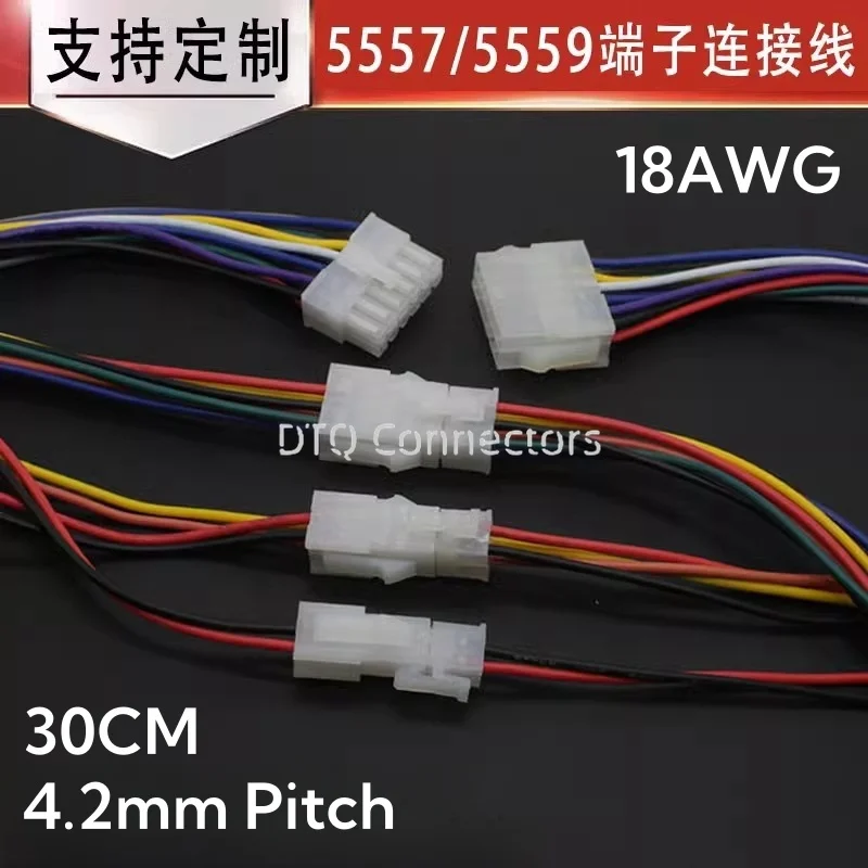 2PCS 30CM 5556 5557 5559 2*2/3/4/5/6/8/10 PIN connector male female plug with wire cable 4.2MM PITCH 18AWG 2X1/2X3/2X4/2X5/2x6