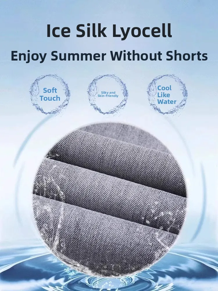 夏薄氷シルクメンズジーンズトレンディブランドスリムフィットカジュアルストレートレッグコットンポリエステルリオセル繊維弾性ジーンズ