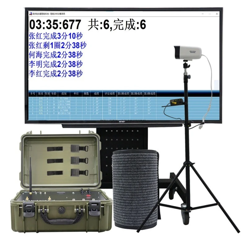 Electronic timer, running evaluation system 3000 meters training assessment system Electronic endpoint measuring instrument