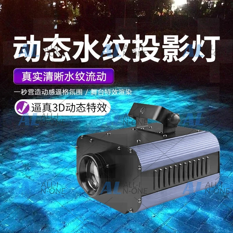 LED Projector Light Water Effect Lamp for Stage Lighting DJ Party Wedding Decoration Display