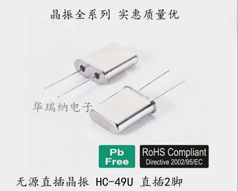 

20pcs/lot HC-49U 49U DIP-2 3.2768M 3.2768MHZ chips Electronic new