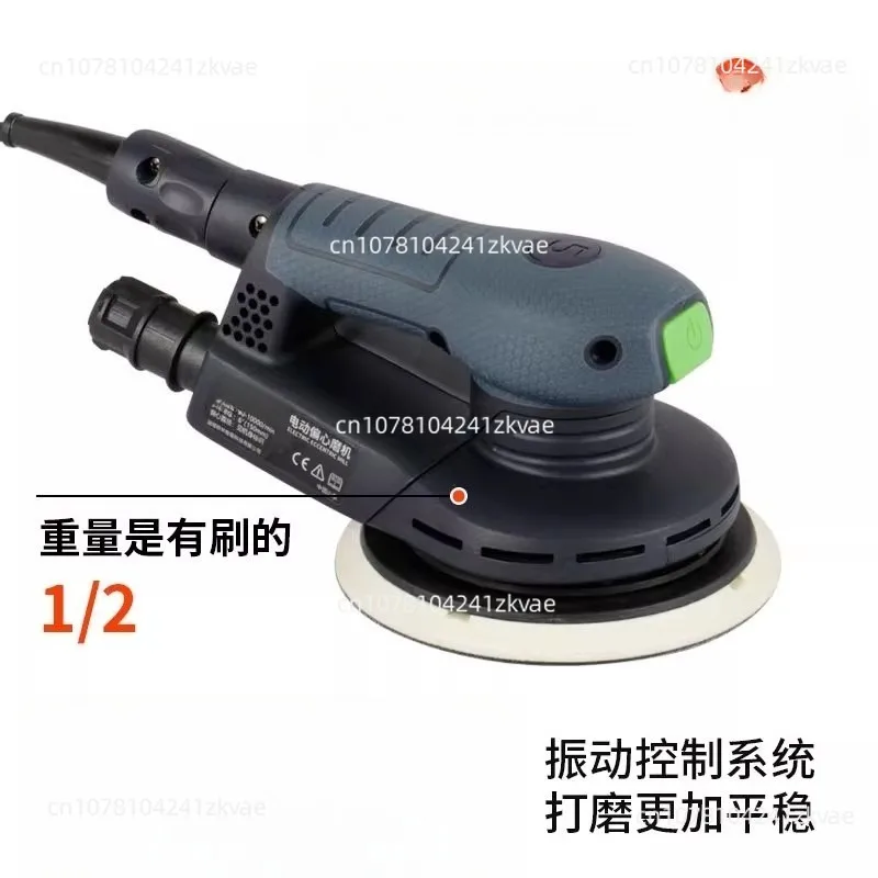 400W 6 Inch 150mm Vibrating  Dustless Electric Sanding Sander Machine Brushless Electric Random Orbital Sander