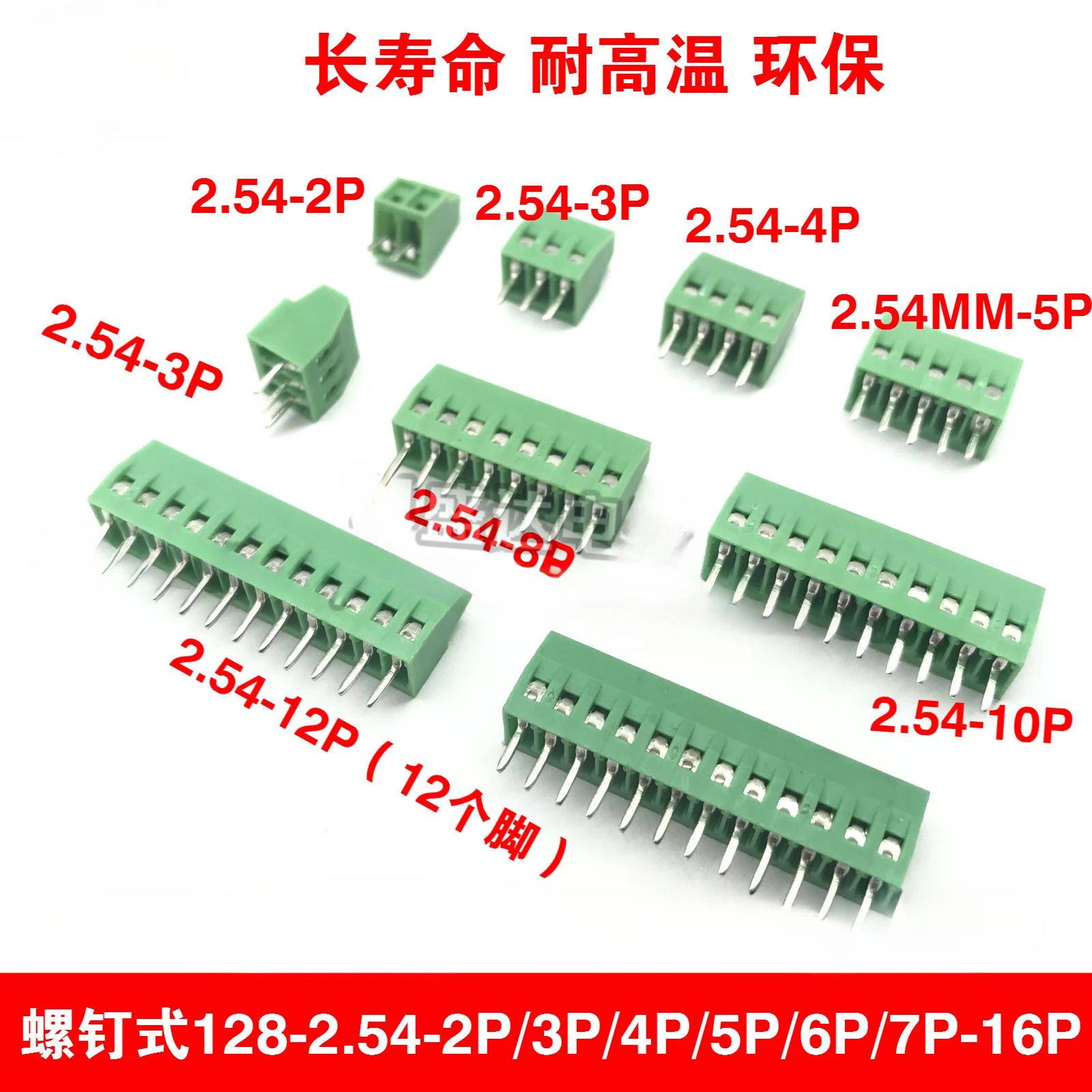 

5/10pcs KF128 2.54mm Pitch Mini PCB Screw Terminal Block Connector for Wires 2P 3P 4P 5P 6P 7P 8P 9P 10P 12P 16P Terminal 2.54mm