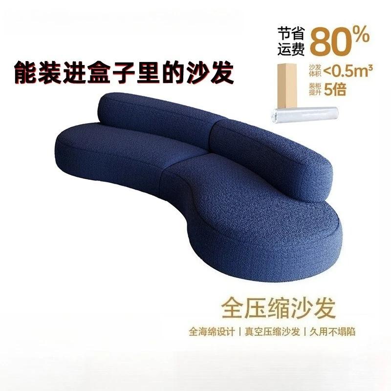 Vacuum compression sofa, cream wind moon sofa, bed living room special-shaped single tatami designer sofa