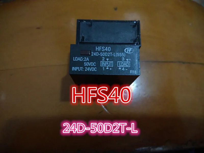 

HFS40 24D-50D2T-L(555) 10PCS
