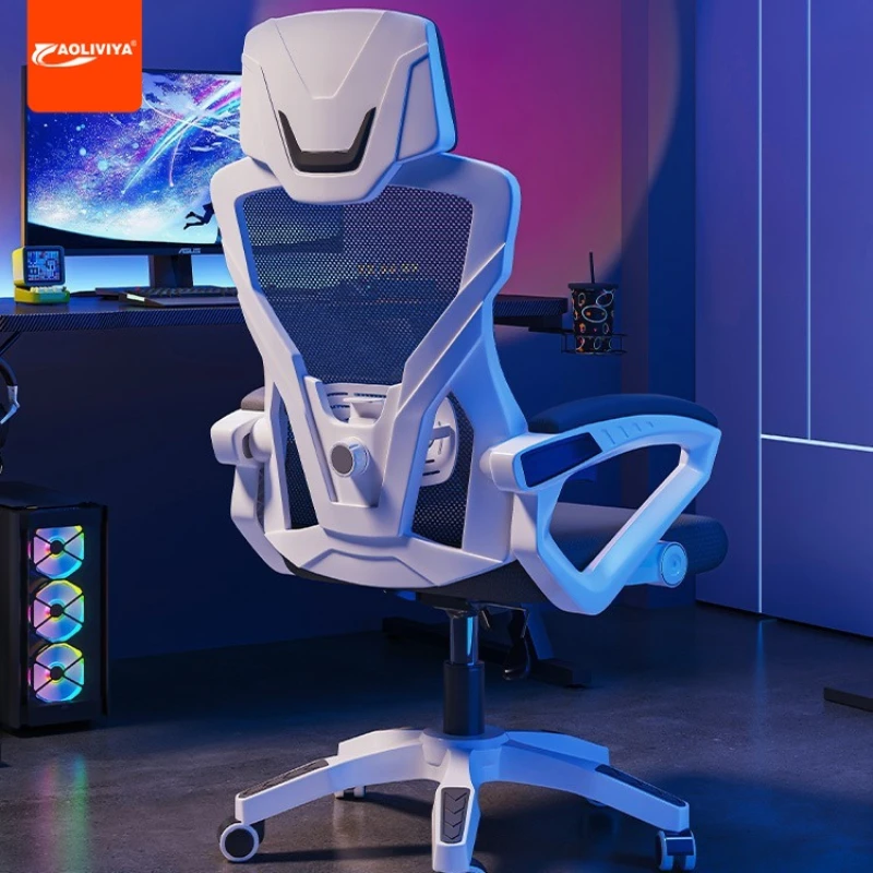 

Aoliviya Ergonomic Chair Computer Chair Home Long-Sitting Comfortable Backrest Dormitory Learning E-Sports Chair Can Lie Office