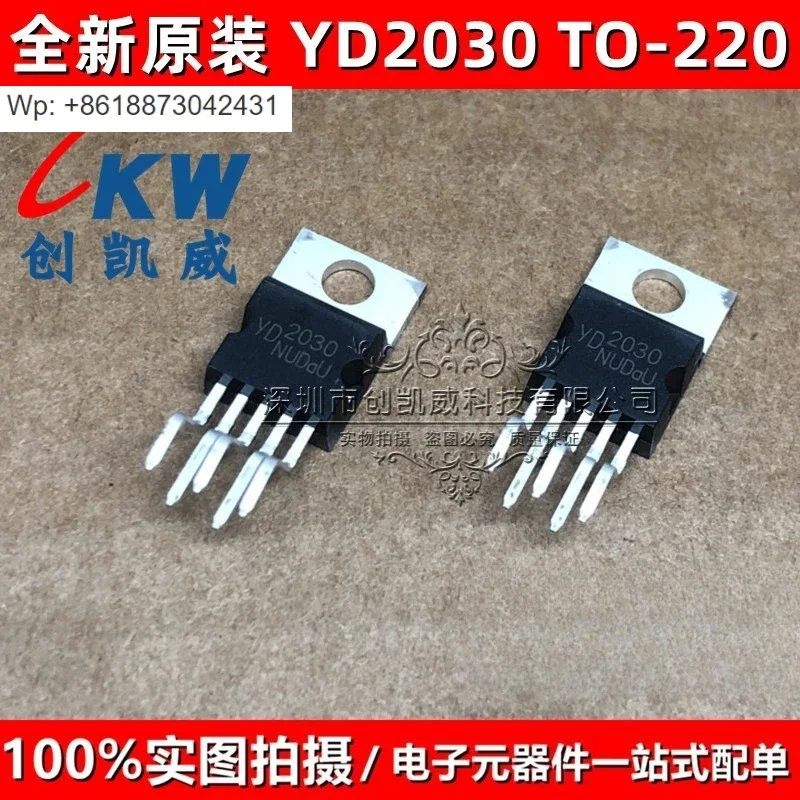 New YD2030 Compatible UTC2030A Audio Amplifier 5 Pin Power Amplifier Integrated Tube Power Amplifier Triode TDA2030A 50PCS