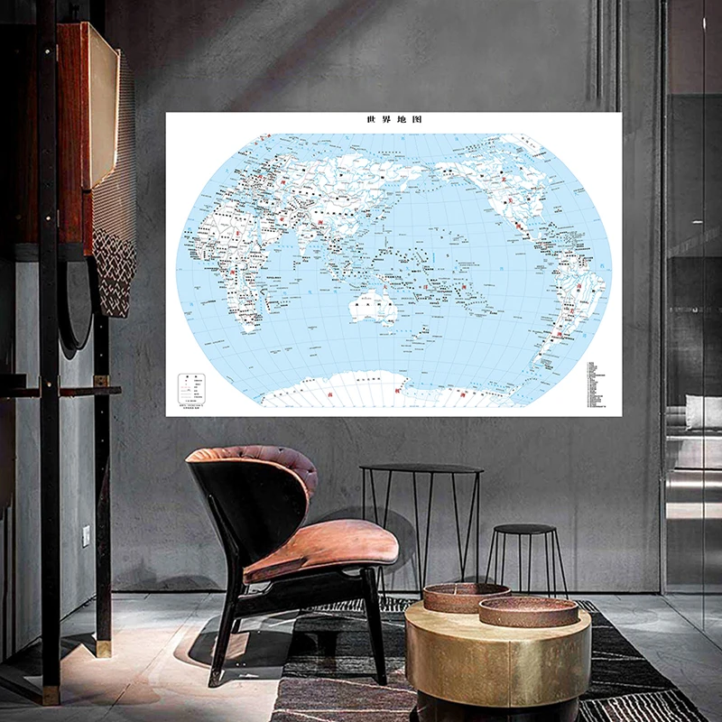 Póster de Arte de pared de vinilo no tejido, mapa del mundo sin marco, decoración de impresión, suministros para el aula escolar, 225x150cm