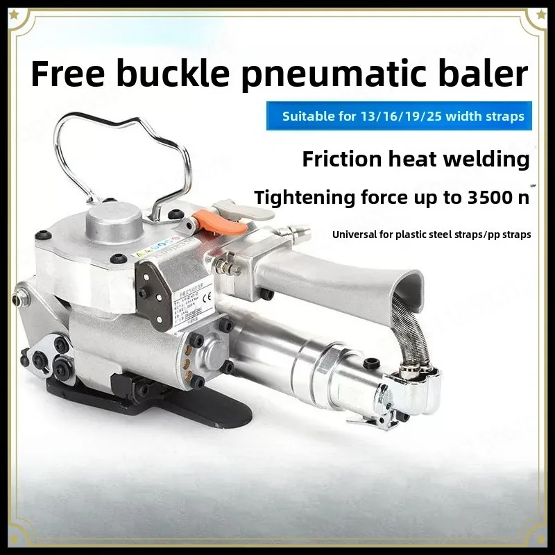 A19 A25 Pneumatic PET Strapper, Handheld Heat Seal Strapping Machine, Friction Weld Tool for 19-25mm Plastic Strap