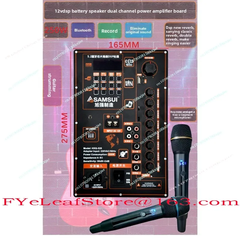 12V Battery 220V High-power Square Dance Bluetooth Power Amplifier Board Portable Tie Rod Mobile Speaker for Maintenance