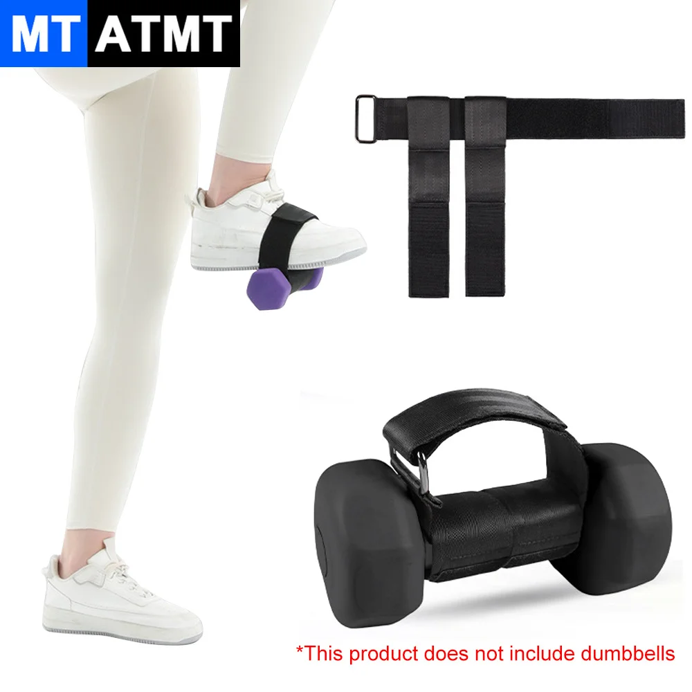 1Pair Feet Dumbbell Attachment, Tibialis Trainer Ankle Straps for Feet Weight Lifting Shin Splint, Hamstring Curls