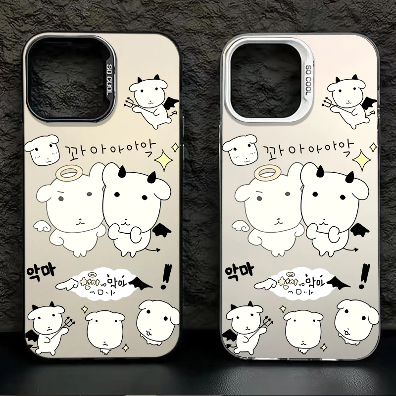 Big Face White Puppy Frosted Case for Samsung Galaxy A37 A36 A35 A34 A32 A26 A25 A24 A23 A22 5G 4G A17 A16 A15 A14 Acrylic Cover