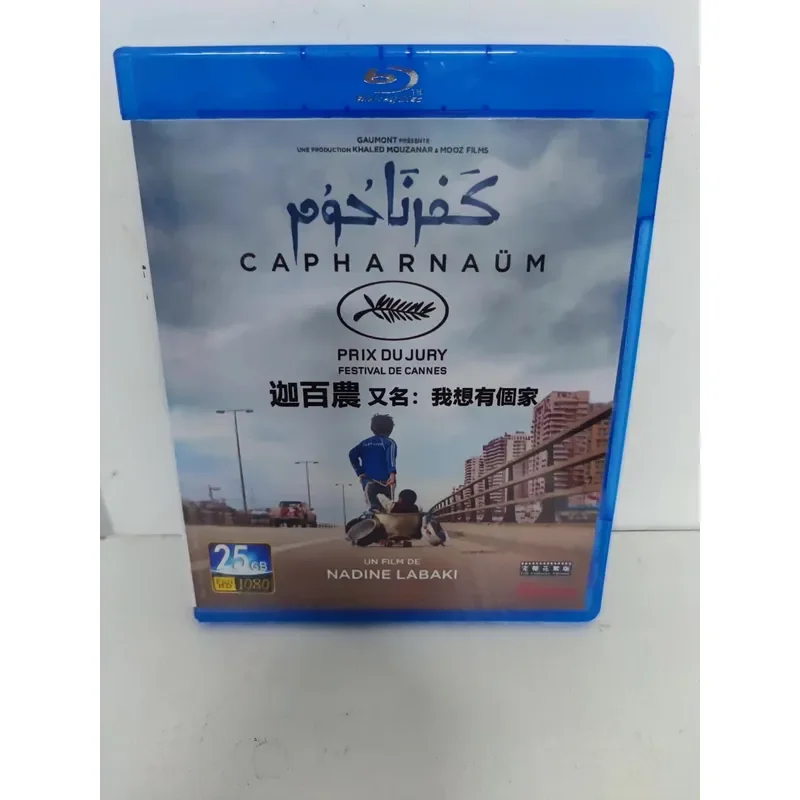 Blu-ray Disc Why Home High Definition Movie Collection for Home Theater Entertainment System