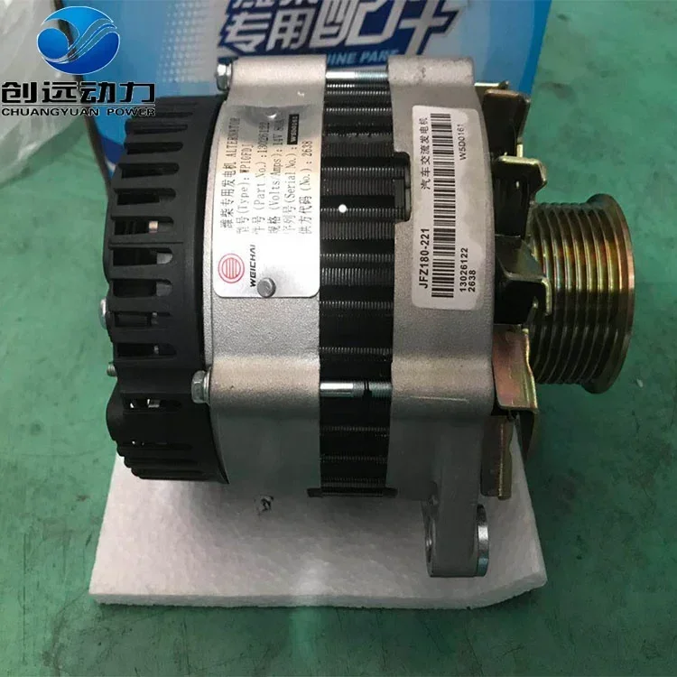

Chinese manufacturer Weichai 13026122 series ship marine low rpm small alternator