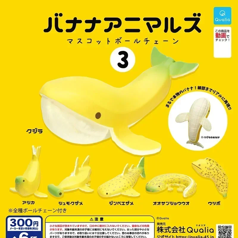 Qualia Original Kawaii Gashapon Figure Anime Blue Whale Shark Banana Animal Figurine Capsule Toys portachiavi Gift