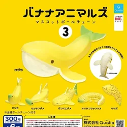 Qualia Original Kawaii Gashapon Figure Anime Blue Whale Shark Banana Animal Figurine Capsule Toys Keychain Gift