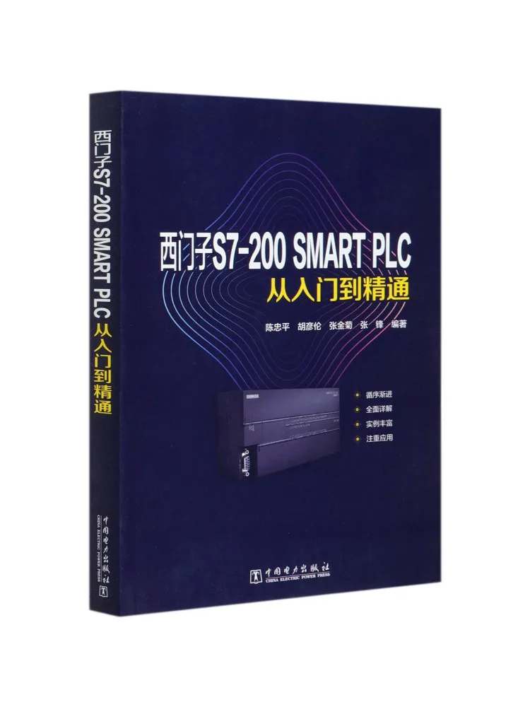 Book-Winshare Siemens S7 200smart Plc From Beginner To Expert