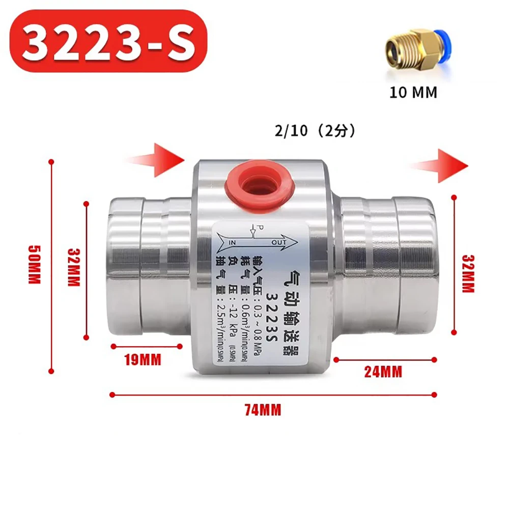 Stainless Steel Pneumatic Vacuum Feeder – Powder/Granule Transfer Conveyor with Air Amplifier S-3223