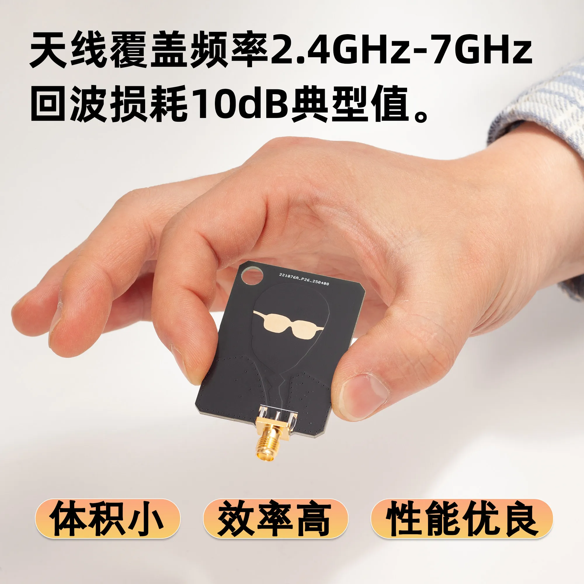 High Gain SMA Antenna UWB-1P UWB Antenna 2.4GHz-7GHz Ultra Wideband Antenna WIFI 6E