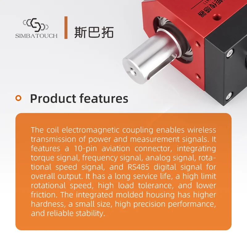 MAF Rotary Torque Sensor Dynamic Torque Sensor for Manufacture of Electric Torque Sensor