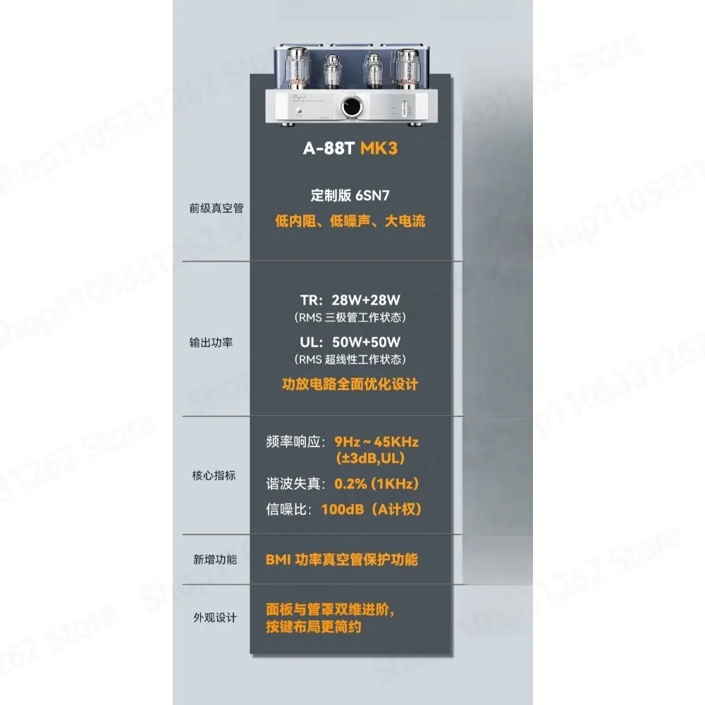A‑88TMK3 Integrated Vacuum Tube Amplifier Hi‑Fi Stereo Valve Power Amp for Home Audiophile Audio System