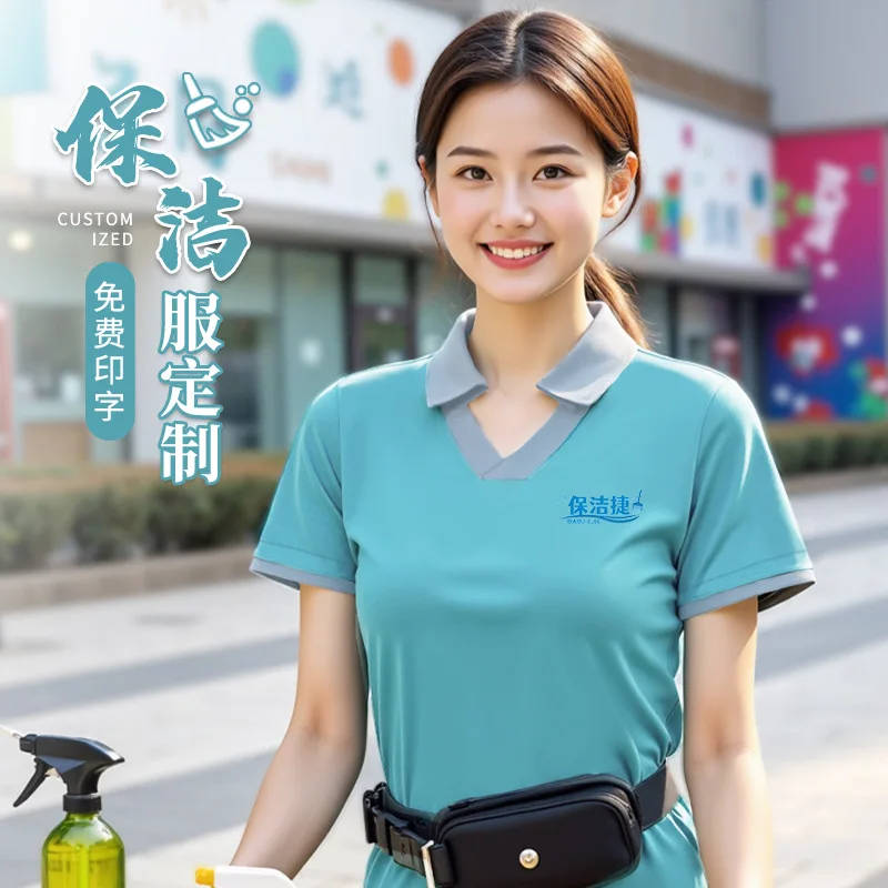 زي تنظيف قصير الأكمام للنساء، نمط صيفي رقيق، تي شيرت مطرز مطبوع، شعار غرفة الفندق، تنظيف المنزل