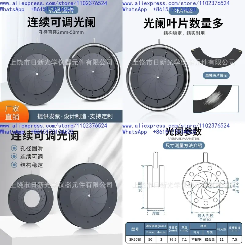 1pcs Manual Adjustable Aperture Module 2-50mm Zoom Iris Diaphragm for Optical Lens System