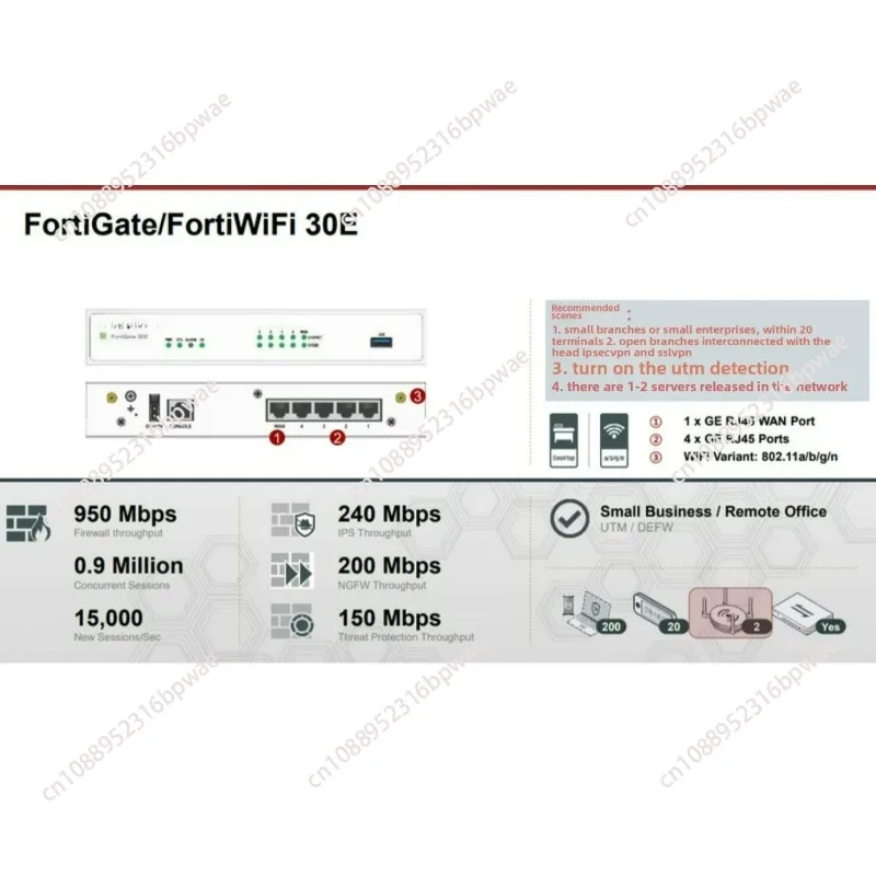 Feita Firewall FortiGate 30E/WiFi 30E الوصول عن بعد VPN فرع التوصيل