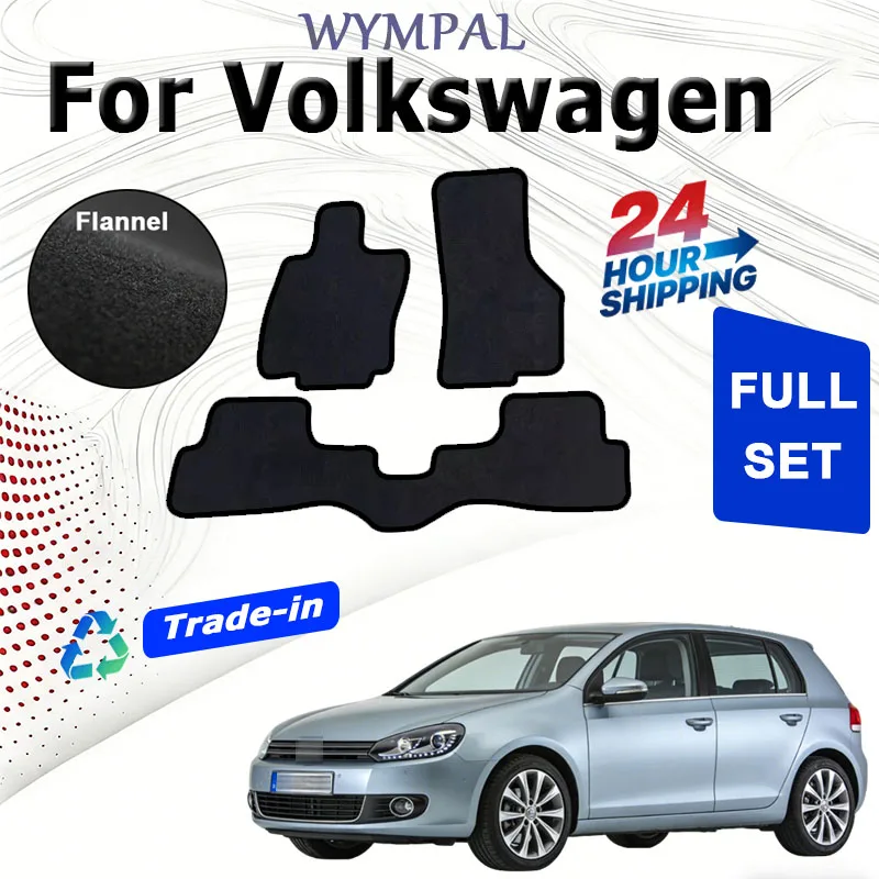 ECOAUTO Velour rugs set Carpet Rugs For Volkswagen Golf7(BA5/BV5)2013-Present Anti-slip Stylish Odorless Flame retardant Waterpr