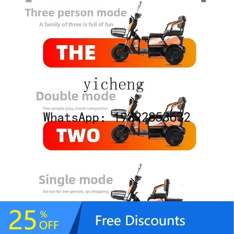 

A1 electric tricycle small family ladies the elderly battery car pick up children scooter with shed