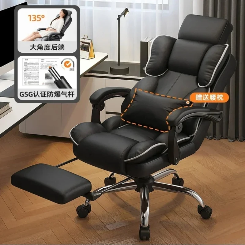 غرفة المعيشة دراسة أريكة كرسي مريح مكتب كرسي للرئيس مستلق كرسي كمبيوتر ألعاب لغرفة النوم أثاث المنزل Sillas