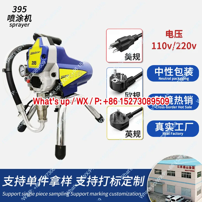 

395 Electric High Pressure Airless Sprayer Latex Paint Paint Small Household Paint Sprayer