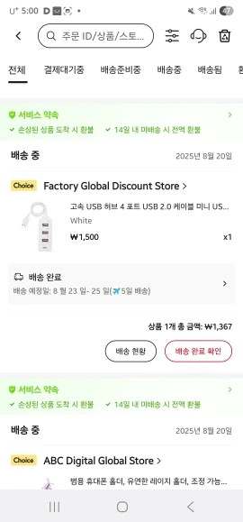 구매후기