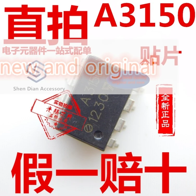 10pcs 100% orginal new in stock  HCPL-3150 SMD SOP8 A3150 A3150V Optocoupler A3ISOV