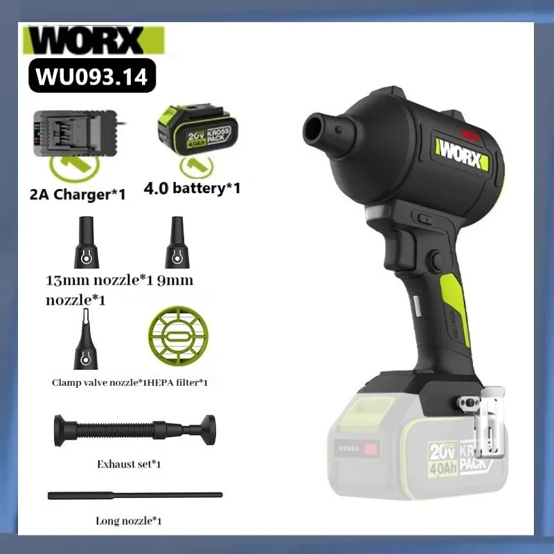 WORX 20V brushless lithium battery dust gun WU093 dust collector