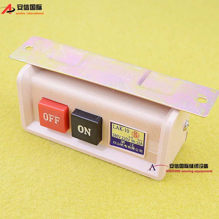 Chuanshan Brand Lockstitch Computer-Controlled Machine Power Switch 220v 380v Universal Sewing Machine Motor Start Switch