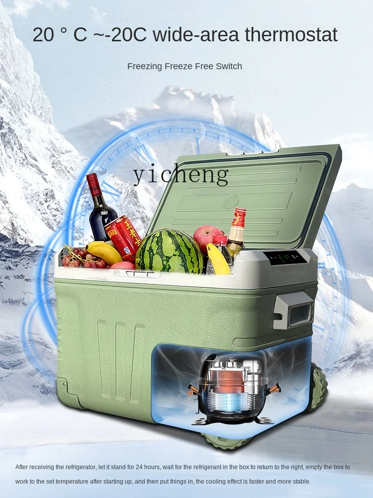 BX  Car Refrigerator 12 V24v220v Dual Use in Car and Home Refrigeration Refrigeration Compressor