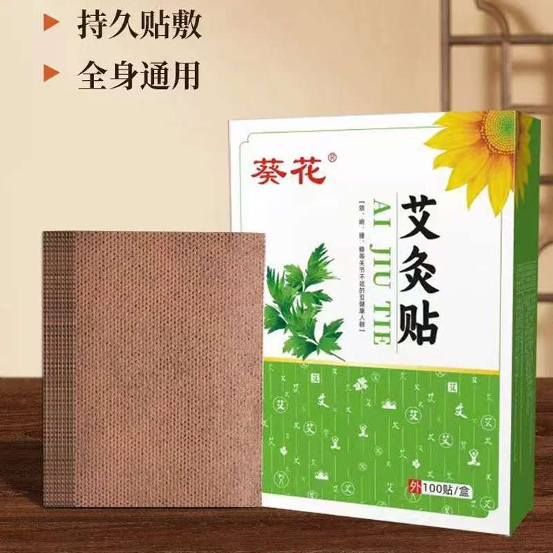 

100PCS Moxibustion patches mugwort patches cold compress moxibustion on knees cervical vertebrae lumbar moxibustion patches